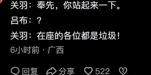 kaiyunsports-终于理解为啥吕布从没斩杀有名大将,却被称为第一猛将!评论太精辟