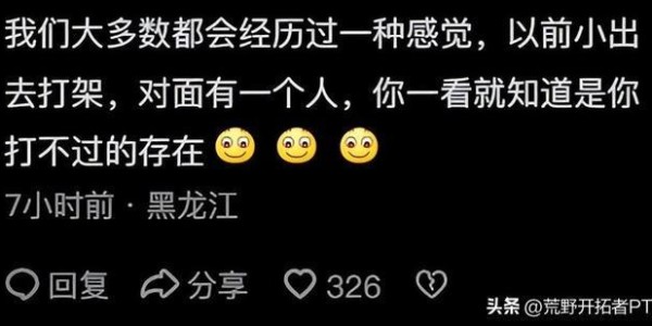 kaiyunsports-终于理解为啥吕布从没斩杀有名大将,却被称为第一猛将!评论太精辟